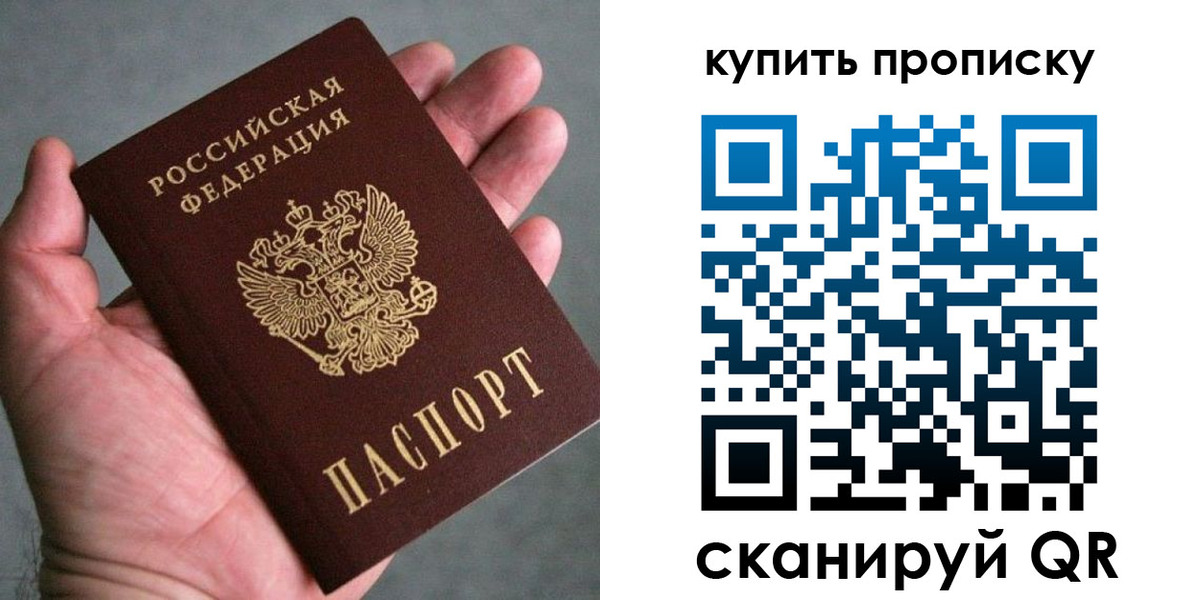 регистрация в Лермонтове