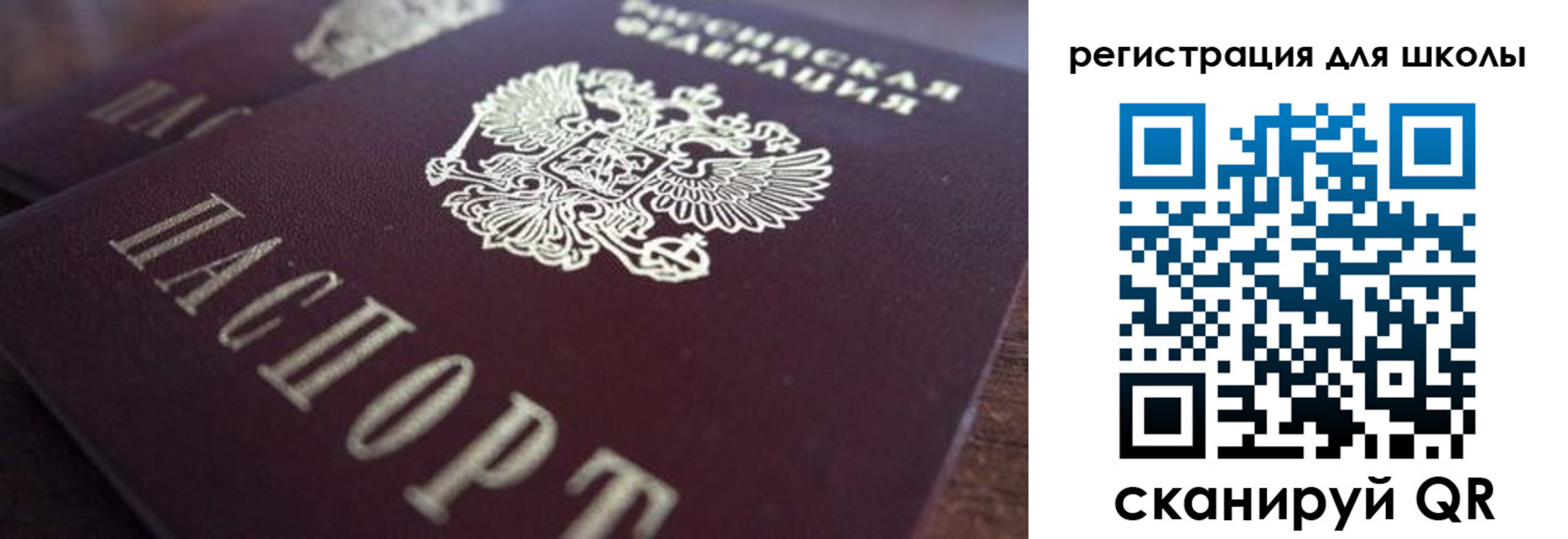 прописка иностранных граждан в Лермонтове