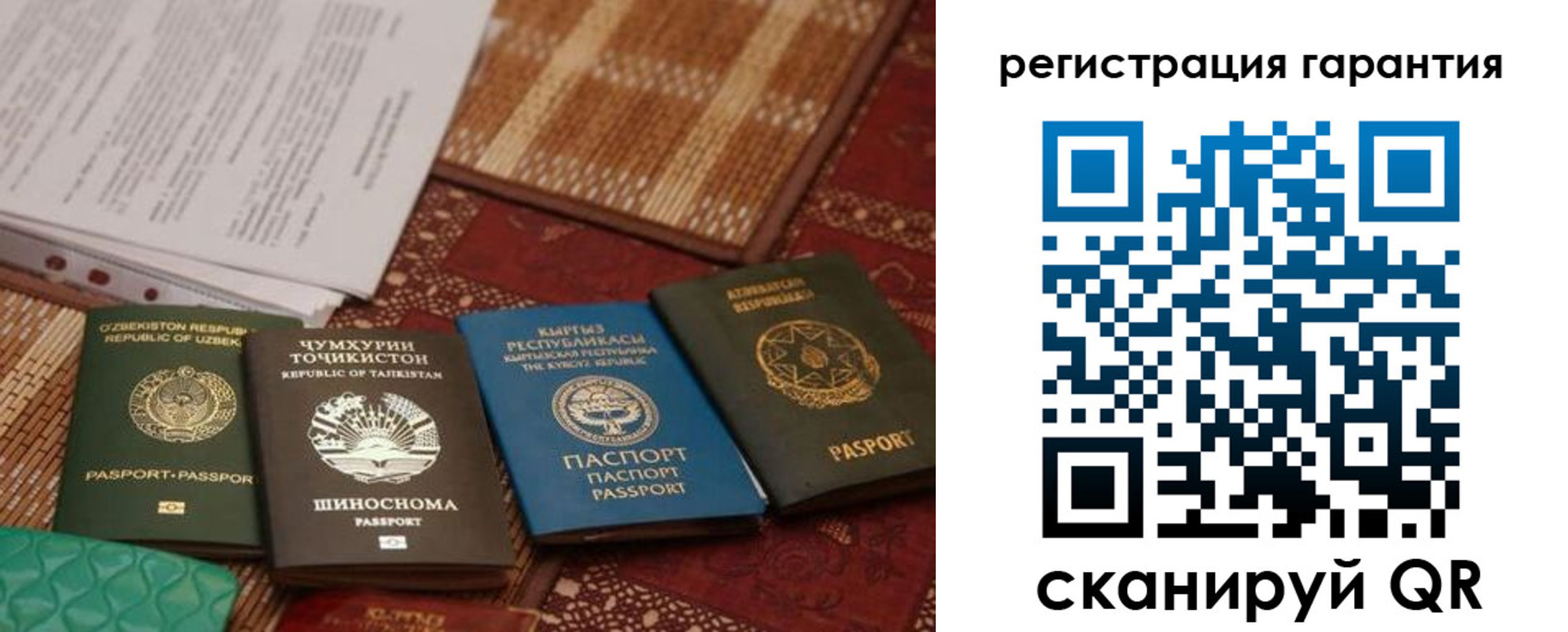 прописка регистрация в Лермонтове